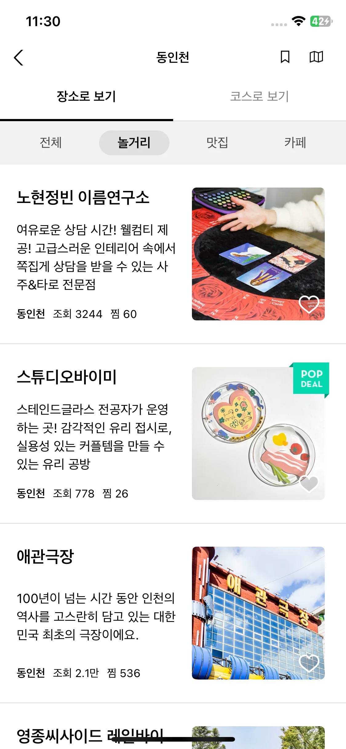 Test Image 5